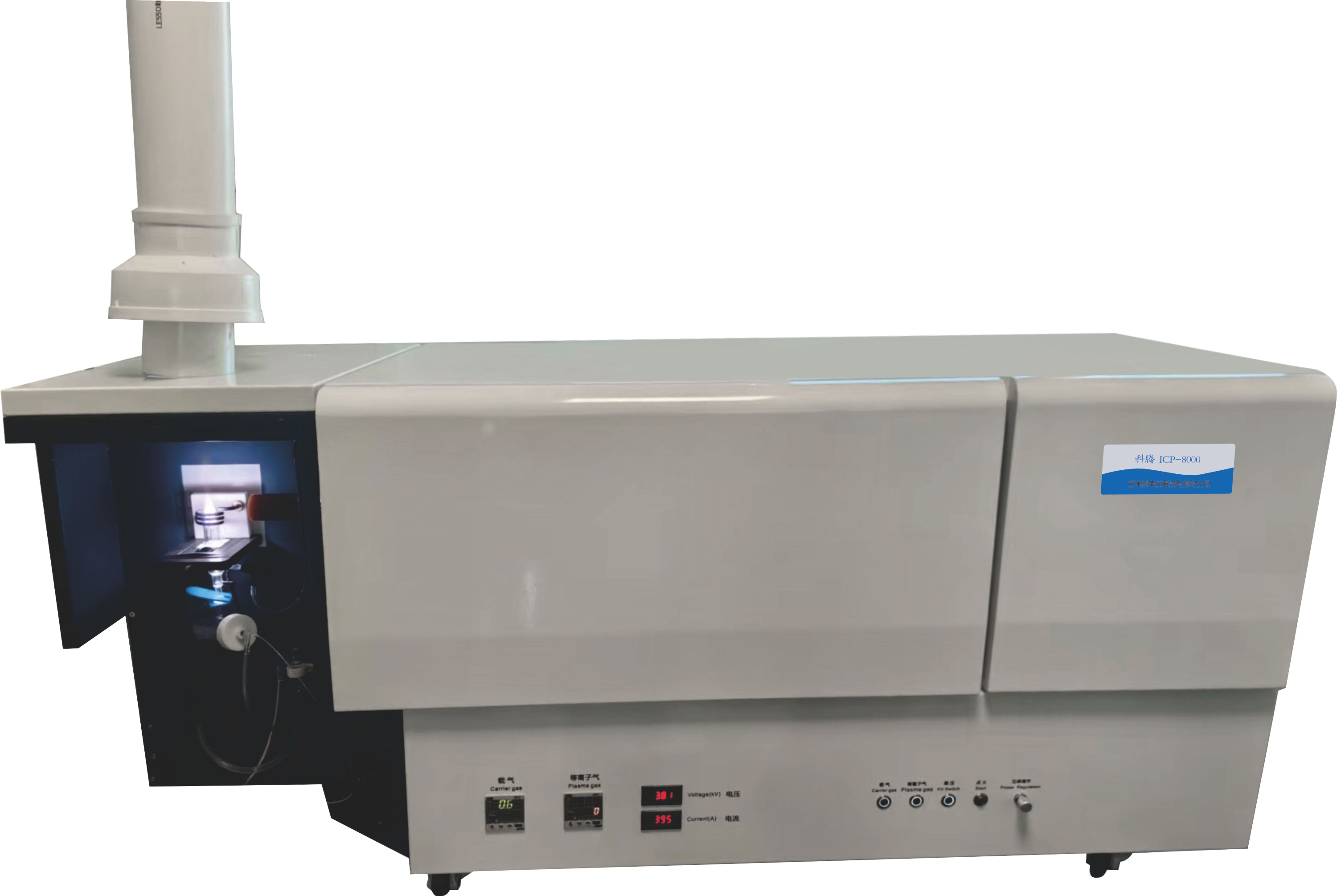 ICP電感耦合等離子光譜儀